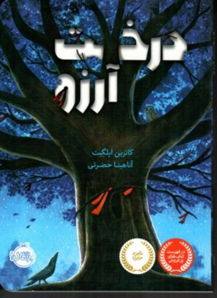 تصویر  پرگار مداد گیر  استادی - 119410 - مپد 